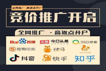 竞价账户优化：代运营公司如何提高转化率